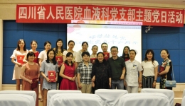 血液科党支部举办迎七·一诗歌朗诵主题党日活动