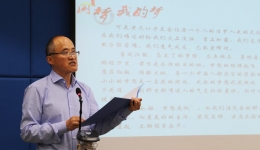 药学部党支部“悦读之星”朗读会主题党日活动