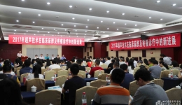 麻醉科“第二届超声技术在临床麻醉及疼痛诊疗中的应用培训班”圆满结束