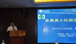 整形外科主任游晓波当选四川省医学会整形外科分会主任委员