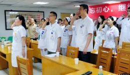 口腔、泌尿党支部开展主题党日活动