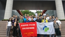 我院2017年第二期中层干部赴江西干部学院廉政 研修班学习