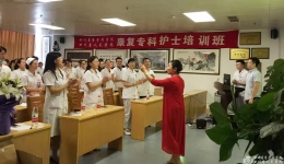 康复科党团支部开展红歌竞猜活动