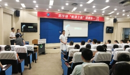 药学部党支部开展“不忘初心，继续前进”朗读比赛