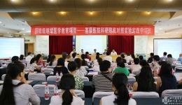 温江分院举办“基层医院科研随机对照实验实践学习班”