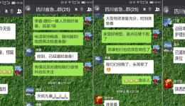 大灾面前，冲锋在前；心系伤员，全力救援——急诊党支部8.8九寨地震紧急医学救援纪实