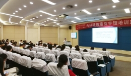 内科护理片区举办内科疑难重症护理培训班