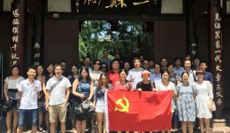 实验动物研究所党总支组织开展廉政教育主题党日活动