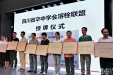 崇州分院神经内科被省卒中学会授予溶栓联盟成员单位