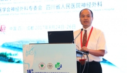 神经外科成功举办我省神经外科学术会议暨中国医师协会神经内镜学术会议