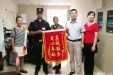保卫部协助寻找走失老人 家属送锦旗表示感谢