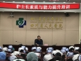 纪委书记黄凤兴对全院护士长进行“廉政建设素质 与能力提升”培训