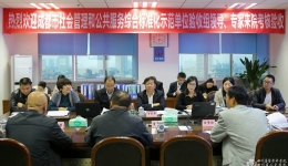 温江分院“综合医院评审管理常态化标准化示范项目”高分通过验收
