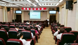 我院召开医疗质量安全会 以DRGs为抓手深化精细化管理
