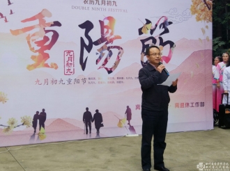 2017年重阳敬老佳节庆祝活动