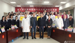 �Ƕ���������֧������֧���С�ѧϰ�᳹����ʮ�Ŵ���֪ʶ�������