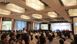 第二届天府胃肠肿瘤外科国际高峰论坛曁四川省微创外科学习班在蓉召开