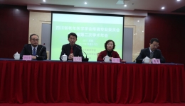 疼痛科承办省老年医学学会疼痛专业委员会学术会议暨超声引导下疼痛介入治疗继教培训班
