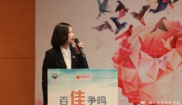 老年内分泌科曹晓红参加全国内分泌临床诊疗思路和病例演讲大赛