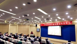 护理部举行护理本科教学基地建设师资培训