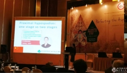 我院小儿外科专家参加第十九届亚太小儿泌尿外科年会