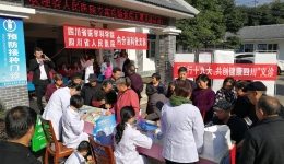 内分泌科党支部举行世界糖尿病日义诊