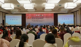省老年医学学会心血管专委会召开天府心血管病论坛护理论坛