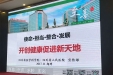我院荣获2016～2017年度全国优秀医院宣传平台三大奖项