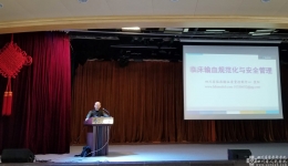 ҽ񲿡Ѫ֯ȫԺҽԱѪѵ