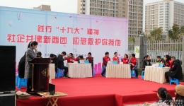 我院携手高新区西园社区卫生服务中心举办“红十字救护员”技能大赛