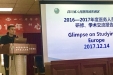 城东病区举办首次赴外学习人员院内报告会