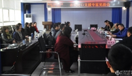 资阳市人民医院组织省医院对口支援专家见面会