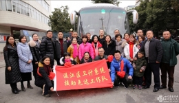 温江分院启动深度贫困地区对口支援“传帮带”工程