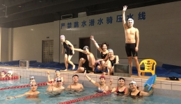 游泳俱乐部岁末举行“游冬泳 迎新年”主题活动