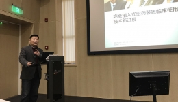 乳腺外科输液港植入团队赴苏州进行植入式给药装置植入技术培训授课