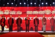凝心聚力 拥抱新时代——我院圆满举行2018年职工春节联欢会