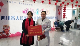 我院周晨燕副主任获评四川道德模范