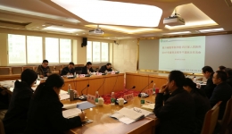 我院召开2017年度党员领导干部民主生活会