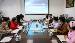 温江分院接受国家爱婴医院复核检查