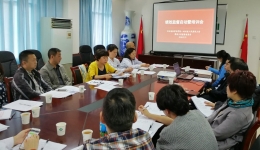 院工会绩效工作监督委员会正式启动绩效监督工作