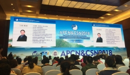 肾内科参加2018年亚太肾病学会年会暨中华肾病学会年会再获佳绩