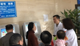 东院开展门诊早高峰时段自愿服务主题党日活动