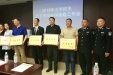 我院连续三年荣获成都内保系统治安保卫工作先进集体