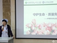 护理部党支部举办“质量与安全知识竞赛”主题党日活动