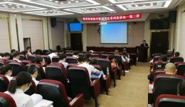 教育培训相关管理规定系列宣讲会第二讲成功举办