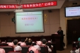 外科党总支开展“撸起袖子加油干 手术效率我争先”竞赛活动