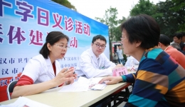 内科党总支与广汉市人民医院党委联合开展“贯彻十九大精神、共建健康广汉”主题党日活动