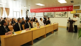 香港食物及卫生局局长陈肇始一行来我院访问