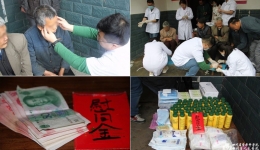 皮研所党支部赴剑阁县麻风康复院开展义诊活动