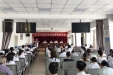 东院召开2017年工作总结暨表彰大会